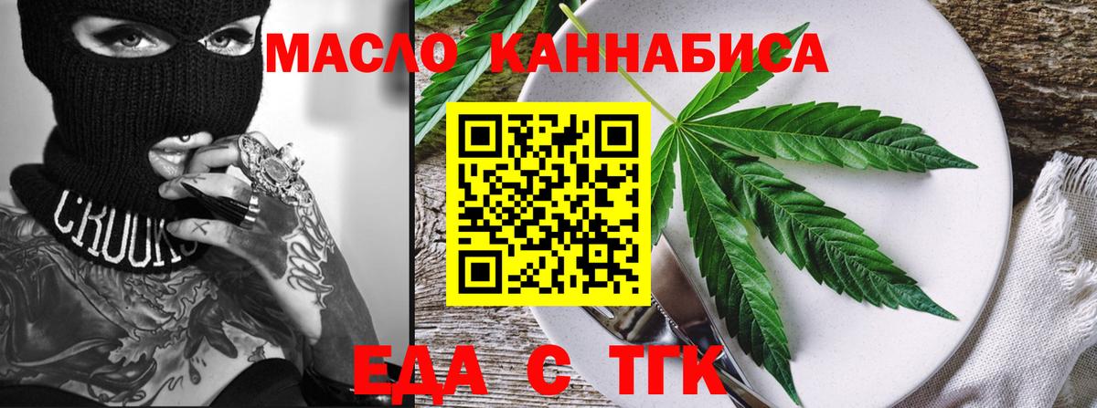 Мефедрон кристаллы  Cocaine  Alpha-PVP СОЛЬ   Каннабис  Алушта  Экстази  Как найти наркотики?  ГАШИШ  АМФ кристаллы  Вход с VPN 