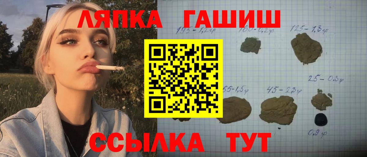 цены   ГАШИШ индика сатива  ГАШИШ AMNESIA HAZE  Вход с VPN  Алушта 