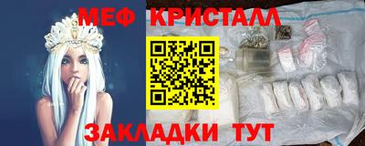 мефедрон Азнакаево