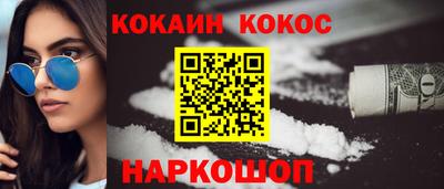 герыч Абакан