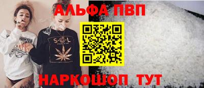 герыч Абакан