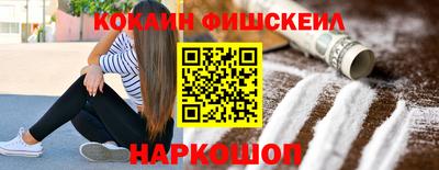 мефедрон Азнакаево