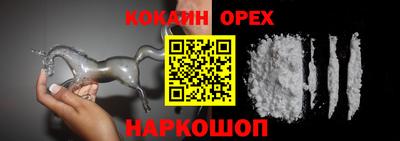 герыч Абакан