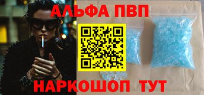мефедрон Азнакаево