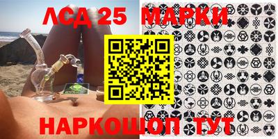 герыч Абакан