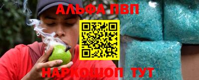 герыч Абакан