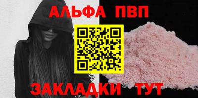 герыч Абакан