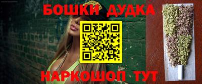 мефедрон Азнакаево