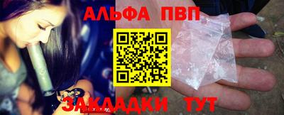 герыч Абакан