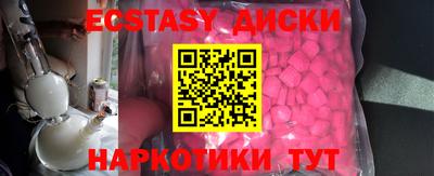 Альфа ПВП Абинск