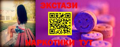 мефедрон Азнакаево