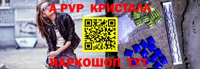 мефедрон Азнакаево