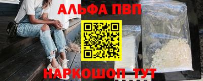 герыч Абакан
