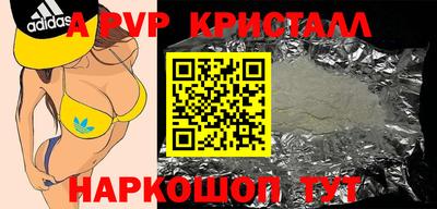 мефедрон Азнакаево