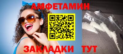 мефедрон Азнакаево