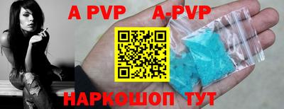 герыч Абакан