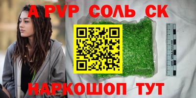 мефедрон Азнакаево