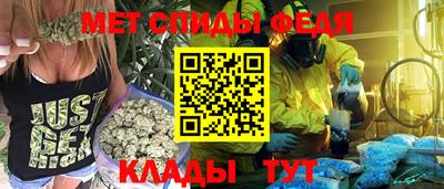мефедрон Азнакаево