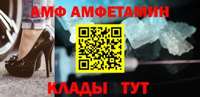 мефедрон Азнакаево