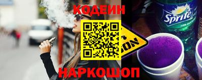 Альфа ПВП Абинск