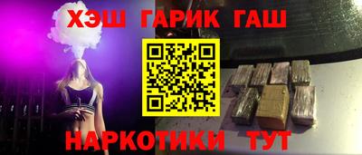 герыч Абакан