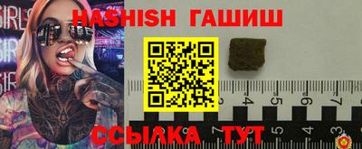герыч Абакан
