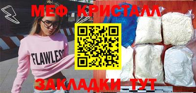 мефедрон Азнакаево