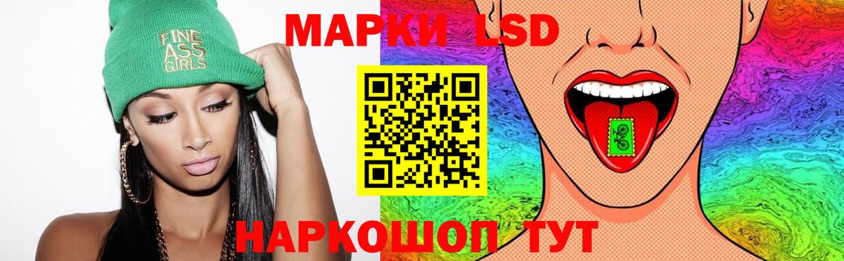 ЛСД экстази кислота Алушта