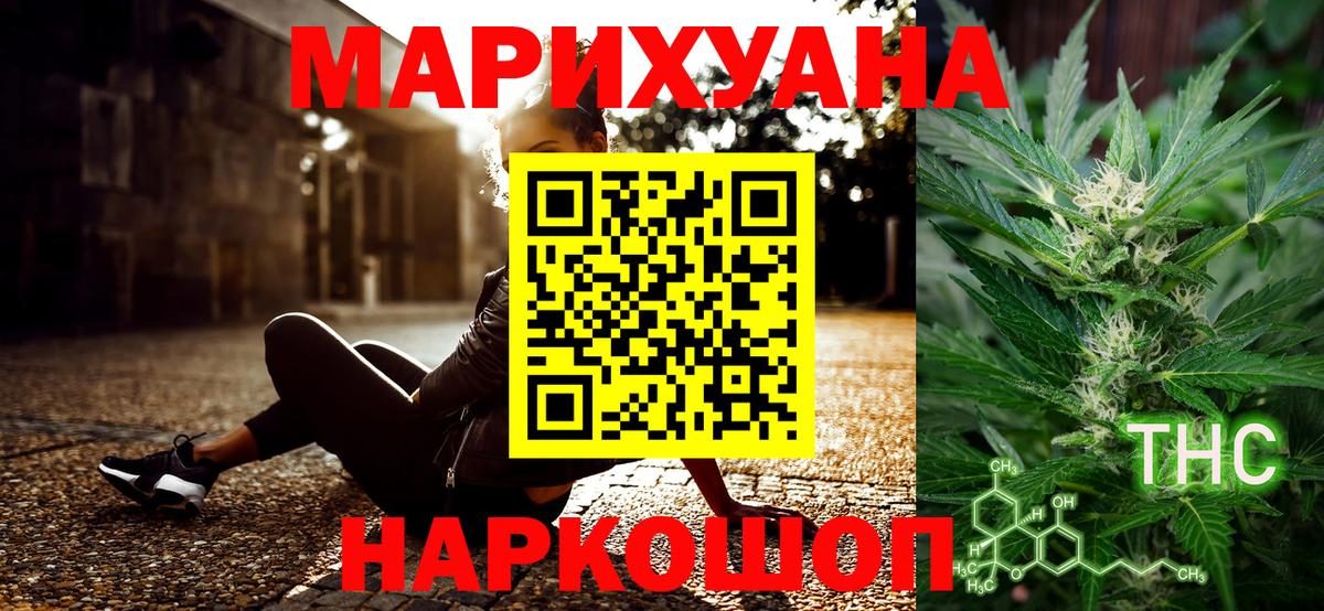 Конопля семена Алушта